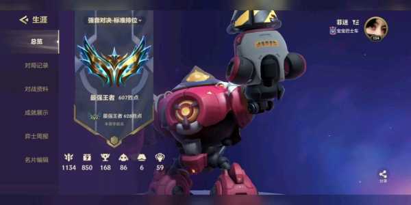 金铲铲之战怎么打自定义队友,金铲铲怎么玩自定义-第3张图片-宏盛游戏 金铲铲之战怎么打自定义队友,金铲铲怎么玩自定义-第3张图片-宏盛游戏