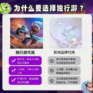 金铲铲接单平台有哪些?金铲铲app攻略?-第2张图片-宏盛游戏 金铲铲接单平台有哪些?金铲铲app攻略?-第2张图片-宏盛游戏