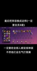 金铲铲之战时空裂痕船长?金铲铲之战时空裂痕前期过渡阵容?-第1张图片-宏盛游戏 金铲铲之战时空裂痕船长?金铲铲之战时空裂痕前期过渡阵容?-第1张图片-宏盛游戏