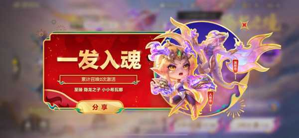 金铲铲升星技巧大全最新版本,金铲铲升星技巧大全最新版本攻略-第4张图片-宏盛游戏 金铲铲升星技巧大全最新版本,金铲铲升星技巧大全最新版本攻略-第4张图片-宏盛游戏