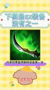 金铲铲之战降星刀怎么和英雄对战，金铲铲之战降降星刀怎么合？