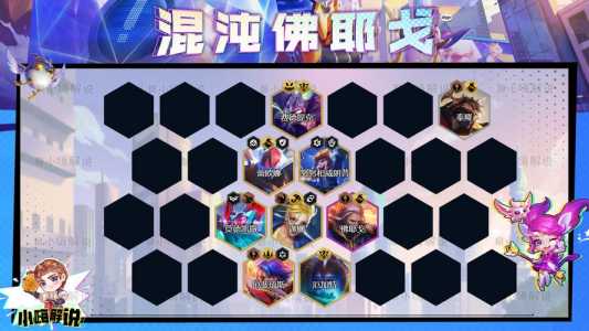 金铲铲之战降星刀怎么和英雄对战,金铲铲之战降降星刀怎么合?-第2张图片-宏盛游戏 金铲铲之战降星刀怎么和英雄对战,金铲铲之战降降星刀怎么合?-第2张图片-宏盛游戏
