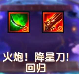 金铲铲之战降星刀怎么和英雄对战,金铲铲之战降降星刀怎么合?-第5张图片-宏盛游戏 金铲铲之战降星刀怎么和英雄对战,金铲铲之战降降星刀怎么合?-第5张图片-宏盛游戏