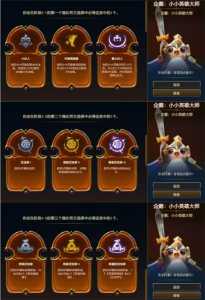 金铲铲难玩还是王者难玩？金铲铲最强王者？
