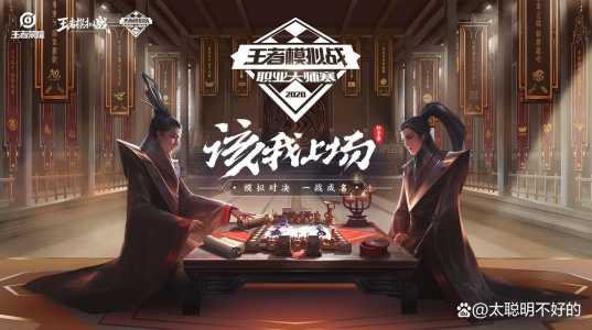 金铲铲难玩还是王者难玩?金铲铲最强王者?-第2张图片-宏盛游戏 金铲铲难玩还是王者难玩?金铲铲最强王者?-第2张图片-宏盛游戏