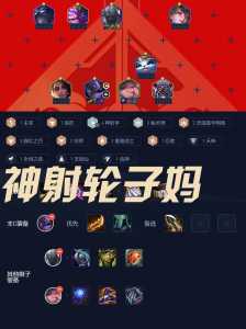 金铲铲之战什么时候出福星版本的皮肤啊?金铲铲之战有福星版本吗?-第5张图片-宏盛游戏 金铲铲之战什么时候出福星版本的皮肤啊?金铲铲之战有福星版本吗?-第5张图片-宏盛游戏