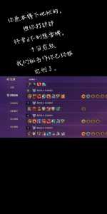 金铲铲怎么看战绩谁是好友啊苹果?金铲铲之战怎么看对战谁?-第4张图片-宏盛游戏 金铲铲怎么看战绩谁是好友啊苹果?金铲铲之战怎么看对战谁?-第4张图片-宏盛游戏