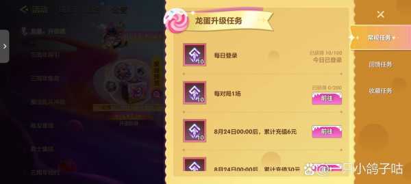 金铲铲怎么升级二星英雄等级快?金铲铲怎么快速升3星?-第2张图片-宏盛游戏 金铲铲怎么升级二星英雄等级快?金铲铲怎么快速升3星?-第2张图片-宏盛游戏