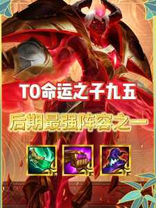 金铲铲怎么升级二星英雄等级快?金铲铲怎么快速升3星?-第5张图片-宏盛游戏 金铲铲怎么升级二星英雄等级快?金铲铲怎么快速升3星?-第5张图片-宏盛游戏