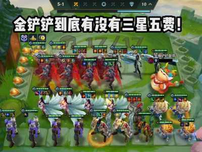 金铲铲之战双人玩法是哪个版本的啊？金铲铲之战双人怎么玩？-第1张图片-宏盛游戏