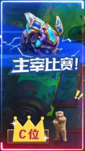 金铲铲之战观战别人知道吗怎么看？金铲铲之战观战是实时的吗？-第3张图片-宏盛游戏