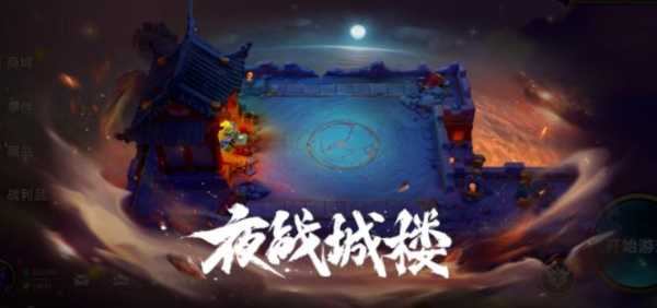 金铲铲之战棋盘皮肤哪个好?金铲铲之战棋盘值得买吗?-第4张图片-宏盛游戏 金铲铲之战棋盘皮肤哪个好?金铲铲之战棋盘值得买吗?-第4张图片-宏盛游戏