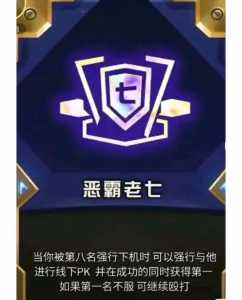 金铲铲开局五分钟是几杠几?金铲铲几分上王者?-第2张图片-宏盛游戏 金铲铲开局五分钟是几杠几?金铲铲几分上王者?-第2张图片-宏盛游戏