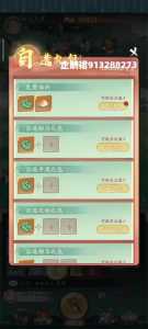 金铲铲之战qq和微信互通吗?金铲铲之战选还是微信?-第3张图片-宏盛游戏 金铲铲之战qq和微信互通吗?金铲铲之战选还是微信?-第3张图片-宏盛游戏