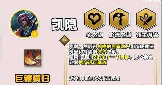 金铲铲装备加成怎么算的,金铲铲装备机制-第3张图片-宏盛游戏 金铲铲装备加成怎么算的,金铲铲装备机制-第3张图片-宏盛游戏