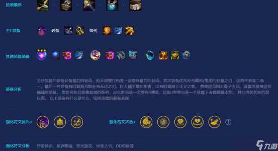 金铲铲之战枪手搭配什么装备好,金铲铲之战枪手搭配什么装备好打?-第1张图片-宏盛游戏 金铲铲之战枪手搭配什么装备好,金铲铲之战枪手搭配什么装备好打?-第1张图片-宏盛游戏