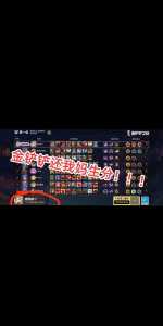 金铲铲铂金上钻石,金铲铲铂金钻石翡翠-第6张图片-宏盛游戏 金铲铲铂金上钻石,金铲铲铂金钻石翡翠-第6张图片-宏盛游戏