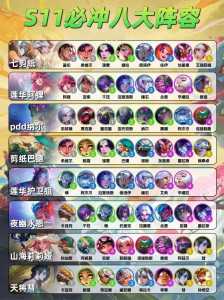 第一次玩金铲铲之战要多久?第一次玩金铲铲之战要多久才能打?-第5张图片-宏盛游戏 第一次玩金铲铲之战要多久?第一次玩金铲铲之战要多久才能打?-第5张图片-宏盛游戏
