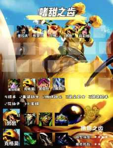金铲铲之战什么模式不能观战?金铲铲之战什么模式不能观战了?-第5张图片-宏盛游戏 金铲铲之战什么模式不能观战?金铲铲之战什么模式不能观战了?-第5张图片-宏盛游戏