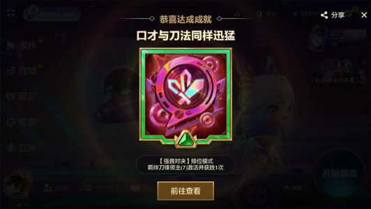 金铲铲之战神话召唤币有什么用,金铲铲之战召唤神话英雄?-第3张图片-宏盛游戏 金铲铲之战神话召唤币有什么用,金铲铲之战召唤神话英雄?-第3张图片-宏盛游戏