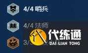 金铲铲之战光明怎么玩好?金铲铲之战光明装备什么意思?-第2张图片-宏盛游戏 金铲铲之战光明怎么玩好?金铲铲之战光明装备什么意思?-第2张图片-宏盛游戏