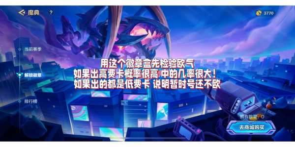 金铲铲投降卡回牌库吗,金铲铲怎么卡牌?-第4张图片-宏盛游戏 金铲铲投降卡回牌库吗,金铲铲怎么卡牌?-第4张图片-宏盛游戏