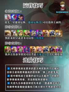 手游金铲铲跟端游一样吗,金铲铲跟端游版本一样吗?-第4张图片-宏盛游戏 手游金铲铲跟端游一样吗,金铲铲跟端游版本一样吗?-第4张图片-宏盛游戏
