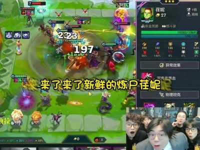 金铲铲怎么扣血,金铲铲怎么扣血就少了-第2张图片-宏盛游戏 金铲铲怎么扣血,金铲铲怎么扣血就少了-第2张图片-宏盛游戏
