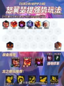 腾讯金铲铲之战预约,金铲铲之战腾讯充值活动?-第3张图片-宏盛游戏 腾讯金铲铲之战预约,金铲铲之战腾讯充值活动?-第3张图片-宏盛游戏