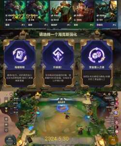 手游金铲铲之战s6什么时候更新？金铲铲之战s6更新时间？