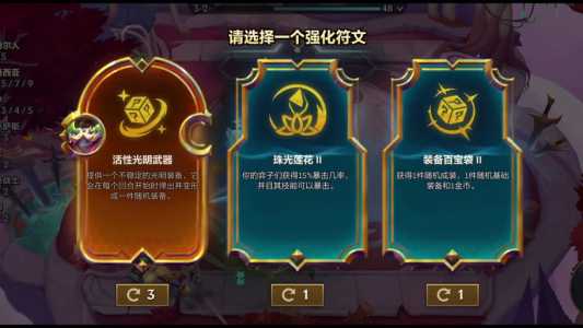 金铲铲合恶魔,金铲铲之战s1恶魔?-第2张图片-宏盛游戏 金铲铲合恶魔,金铲铲之战s1恶魔?-第2张图片-宏盛游戏