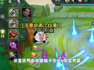 金铲铲微信分身登录怎么改？金铲铲微信登陆怎么绑定？