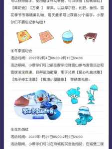 金铲铲之战海报,金铲铲之战海报素材?-第5张图片-宏盛游戏 金铲铲之战海报,金铲铲之战海报素材?-第5张图片-宏盛游戏