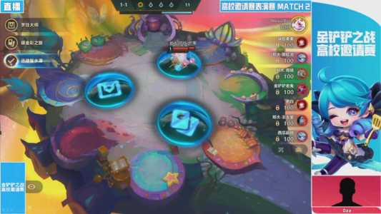 金铲铲之战主播表演赛在哪看,金铲铲之战直播在哪里看-第2张图片-宏盛游戏 金铲铲之战主播表演赛在哪看,金铲铲之战直播在哪里看-第2张图片-宏盛游戏