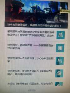 金铲铲之战主播表演赛在哪看,金铲铲之战直播在哪里看-第4张图片-宏盛游戏 金铲铲之战主播表演赛在哪看,金铲铲之战直播在哪里看-第4张图片-宏盛游戏