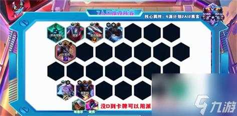 金铲铲之战大眼的装备怎么获得?金铲铲大眼怎么玩?-第3张图片-宏盛游戏 金铲铲之战大眼的装备怎么获得?金铲铲大眼怎么玩?-第3张图片-宏盛游戏