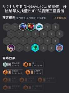 金铲铲之战装备怎么得到的,金铲铲之战装备攻略?-第2张图片-宏盛游戏 金铲铲之战装备怎么得到的,金铲铲之战装备攻略?-第2张图片-宏盛游戏