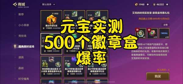 金铲铲英雄升星有什么用,金铲铲 升星-第3张图片-宏盛游戏 金铲铲英雄升星有什么用,金铲铲 升星-第3张图片-宏盛游戏