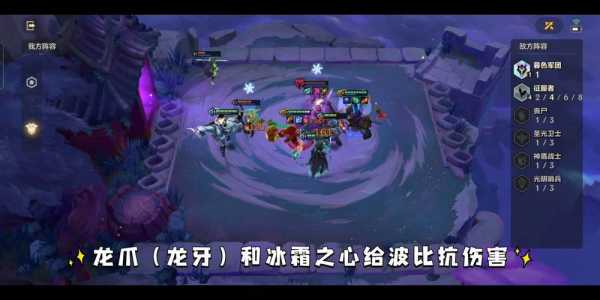 金铲铲之战最新章节怎么过？金铲铲之战专题？