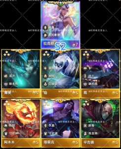 金铲铲之战连胜奖励,金铲铲之战连胜阵容?-第5张图片-宏盛游戏 金铲铲之战连胜奖励,金铲铲之战连胜阵容?-第5张图片-宏盛游戏