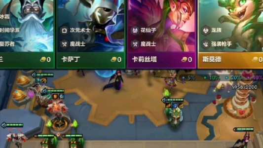 金铲铲如何合成福星卡牌装备技巧,金铲铲如何合成福星卡牌装备技巧?-第2张图片-宏盛游戏 金铲铲如何合成福星卡牌装备技巧,金铲铲如何合成福星卡牌装备技巧?-第2张图片-宏盛游戏