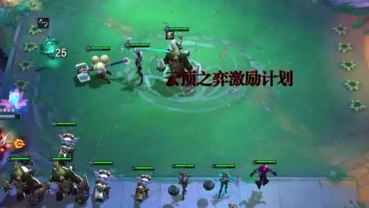 金铲铲之战三星大虫子为啥不变大?金铲铲大虫子阵容?-第3张图片-宏盛游戏 金铲铲之战三星大虫子为啥不变大?金铲铲大虫子阵容?-第3张图片-宏盛游戏