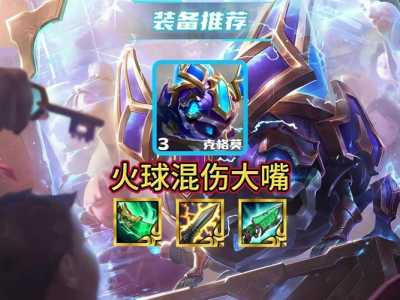 三个金铲铲冠冕的假人,金铲铲第三关攻略-第1张图片-宏盛游戏 三个金铲铲冠冕的假人,金铲铲第三关攻略-第1张图片-宏盛游戏