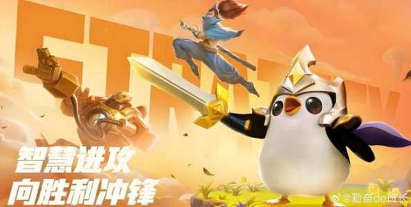 三个金铲铲冠冕的假人,金铲铲第三关攻略-第3张图片-宏盛游戏 三个金铲铲冠冕的假人,金铲铲第三关攻略-第3张图片-宏盛游戏