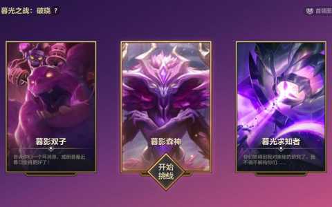 金铲铲之战赛季奖励小小英雄?金铲铲之战段位领小小英雄?-第1张图片-宏盛游戏 金铲铲之战赛季奖励小小英雄?金铲铲之战段位领小小英雄?-第1张图片-宏盛游戏