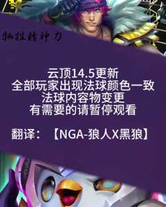 金铲铲等级经验法球，金铲铲领取的法球-第3张图片-宏盛游戏