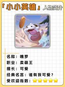 金铲铲至臻龙女?金铲铲至臻龙女值得入手吗?-第2张图片-宏盛游戏 金铲铲至臻龙女?金铲铲至臻龙女值得入手吗?-第2张图片-宏盛游戏