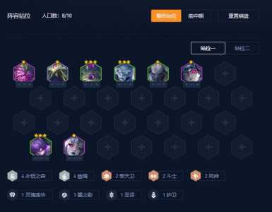 金铲铲大师段位什么时候更新，金铲铲大师多久不打会掉-第1张图片-宏盛游戏