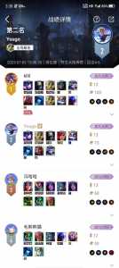 金铲铲大师段位什么时候更新，金铲铲大师多久不打会掉-第4张图片-宏盛游戏