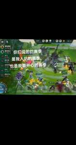 金铲铲之战两个模式哪个好玩一点啊,金铲铲之战两个模式有什么区别?-第2张图片-宏盛游戏 金铲铲之战两个模式哪个好玩一点啊,金铲铲之战两个模式有什么区别?-第2张图片-宏盛游戏